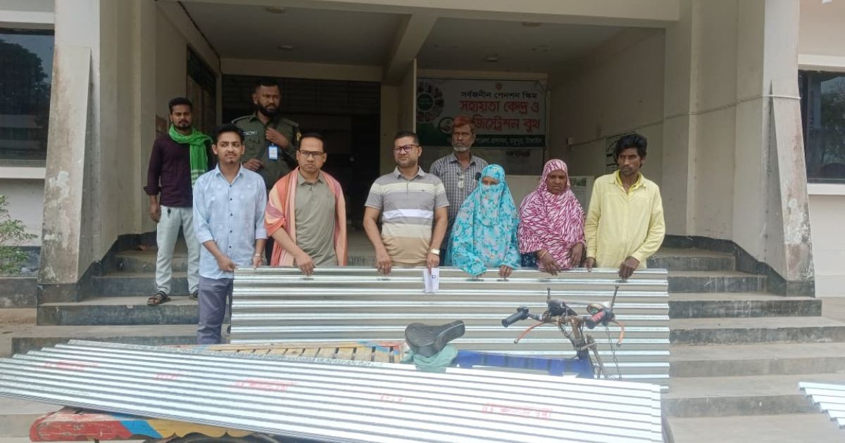 মধুপুরে অসহায় দুই পরিবারকে ঢেউটিন প্রদান