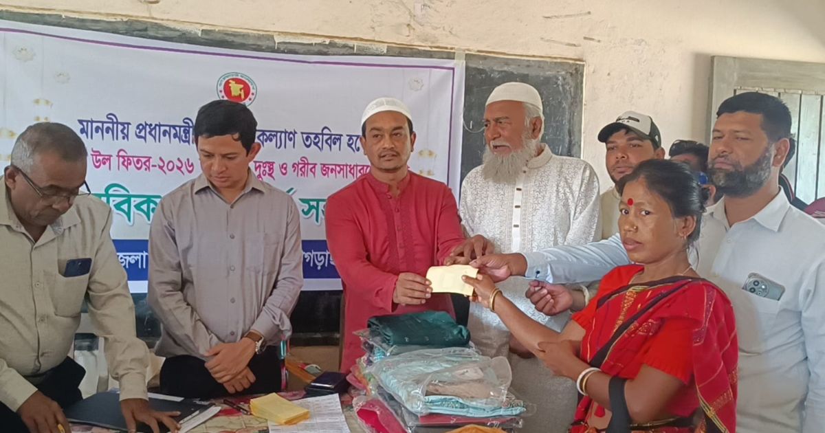 মাটিরাঙ্গায় পবিত্র ঈদ-উল-ফিতর উপলক্ষে প্রধানমন্ত্রীর ঈদ উপহার বিতরণ