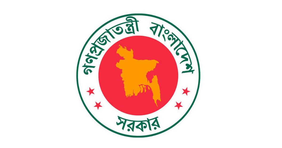 সংসদে মন্ত্রীদের সংসদবিষয়ক দায়িত্ব বণ্টন করে প্রজ্ঞাপন জারি