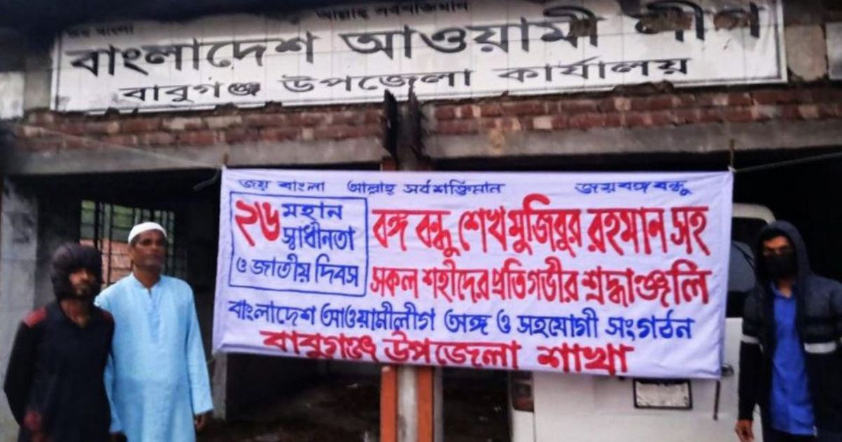 ধীরে ধীরে প্রকাশ্যে আসছেন নিষিদ্ধ আ.লীগের নেতা-কর্মীরা