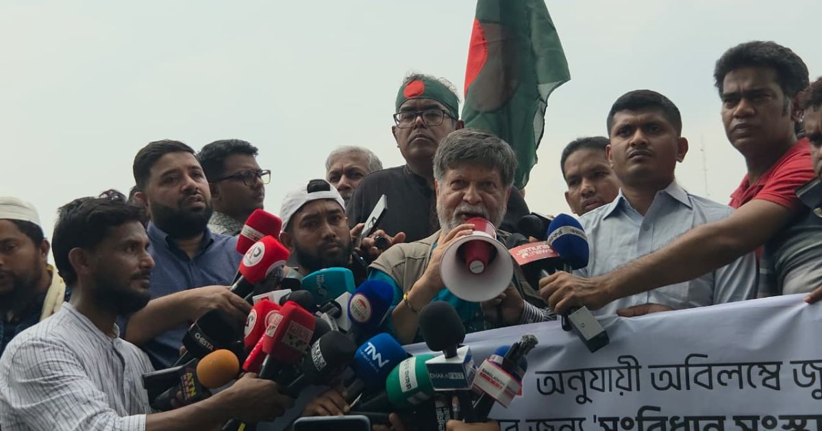 গণভোটের রায় বাস্তবায়নের দাবিতে মানিক মিয়া এভিনিউয়ে মানববন্ধন