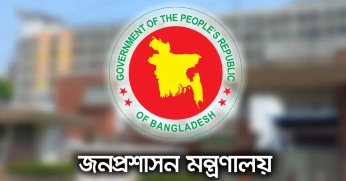 ১১ জেলায় নতুন ডিসি নিয়োগ