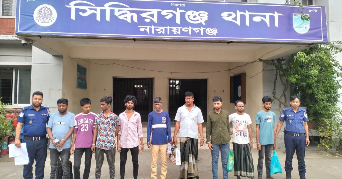 সিদ্ধিরগঞ্জে মাদক ও চুরির মামলায় ৯ আসামি গ্রেপ্তার