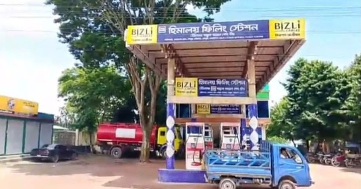 কেন্দুয়ায় জ্বালানি তেল বিক্রির তদারকির লক্ষ্যে পেট্রোল পাম্পে ট্যাগ অফিসার নিয়োগ