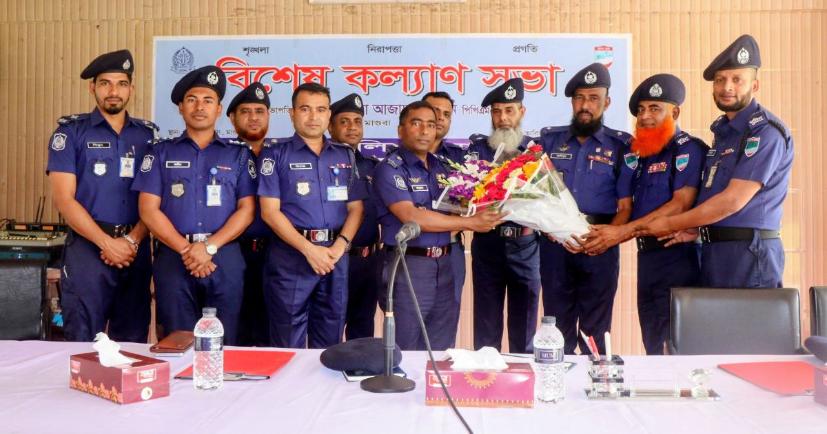 মাগুরা জেলা পুলিশের সাপ্তাহিক মাস্টার প্যারেড ও কল্যাণ সভা অনুষ্ঠিত