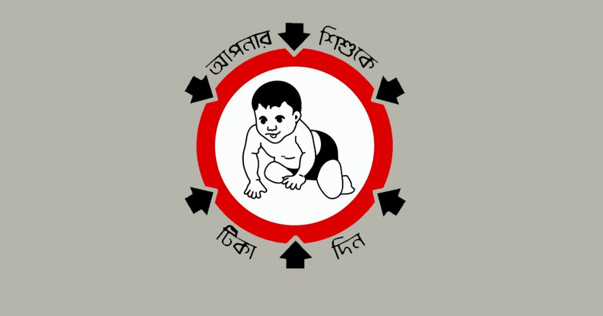 হামের টিকা ৯ মাসের পরিবর্তে ৬ মাস বয়সী শিশুকে দেওয়া হবে