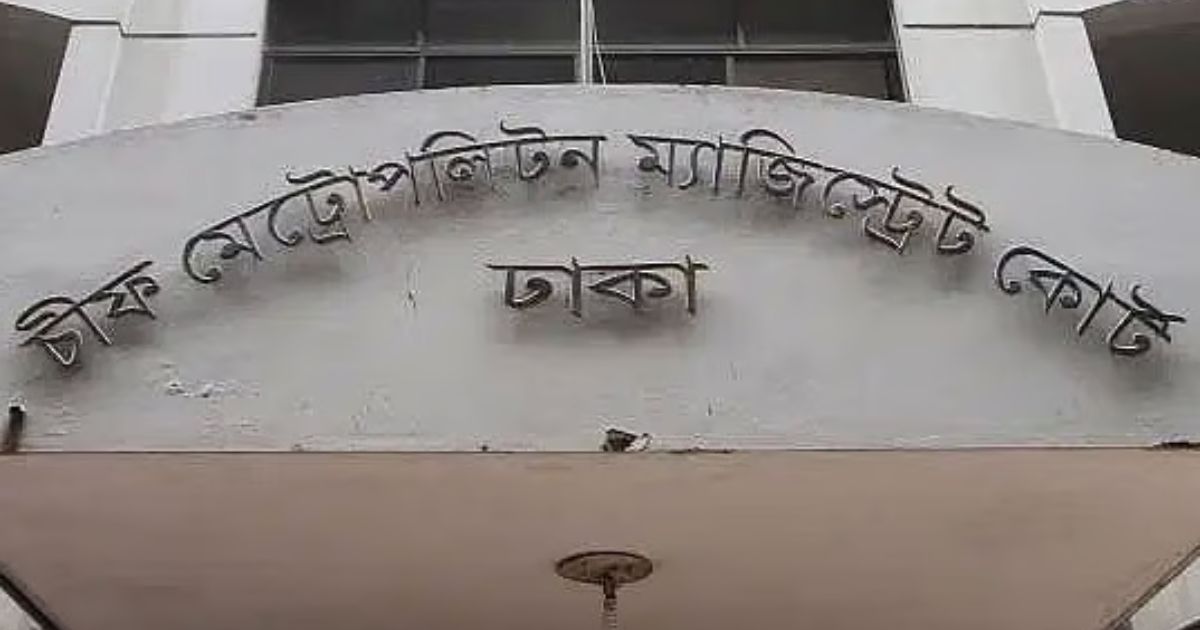 আসিফ মাহমুদের সাবেক এপিএস মোয়াজ্জেমের বিদেশযাত্রায় নিষেধাজ্ঞা