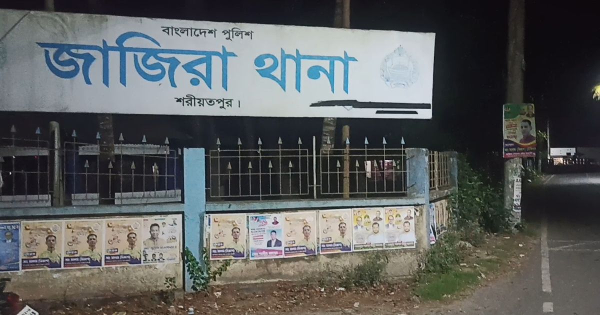 জাজিরায় পুলিশের ওপর হামলা করে আসামি ছিনতাই, আহত ৪ পুলিশ