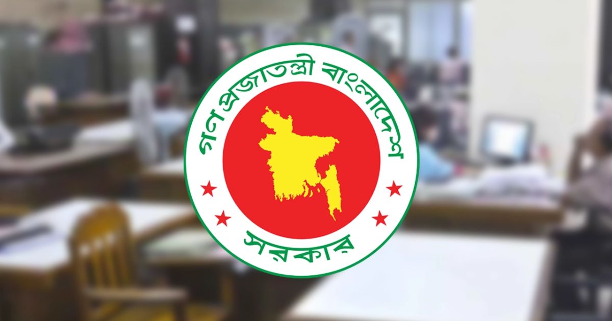 এপ্রিলে যেভাবে মিলবে টানা ৫ দিনের ছুটি