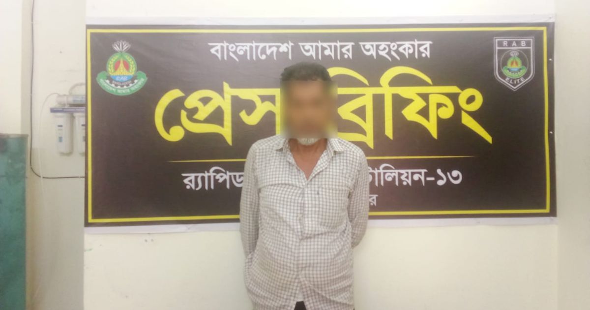 ২৯৮ বোতল এসকাফসহ মাদক ব্যবসায়ী গ্রেপ্তার