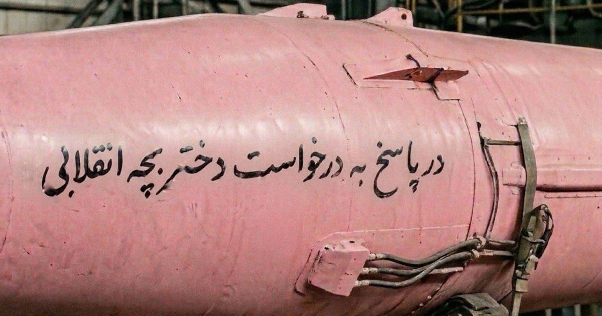 ছোট্ট শিশুর আবদারে ইসরায়েলে গোলাপি ক্ষেপণাস্ত্র ছুড়লো ইরান