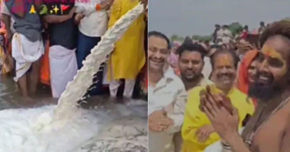 ভারতে ধর্মীয় আচারের নামে নদীতে ঢালা হলো ১১ হাজার লিটার দুধ