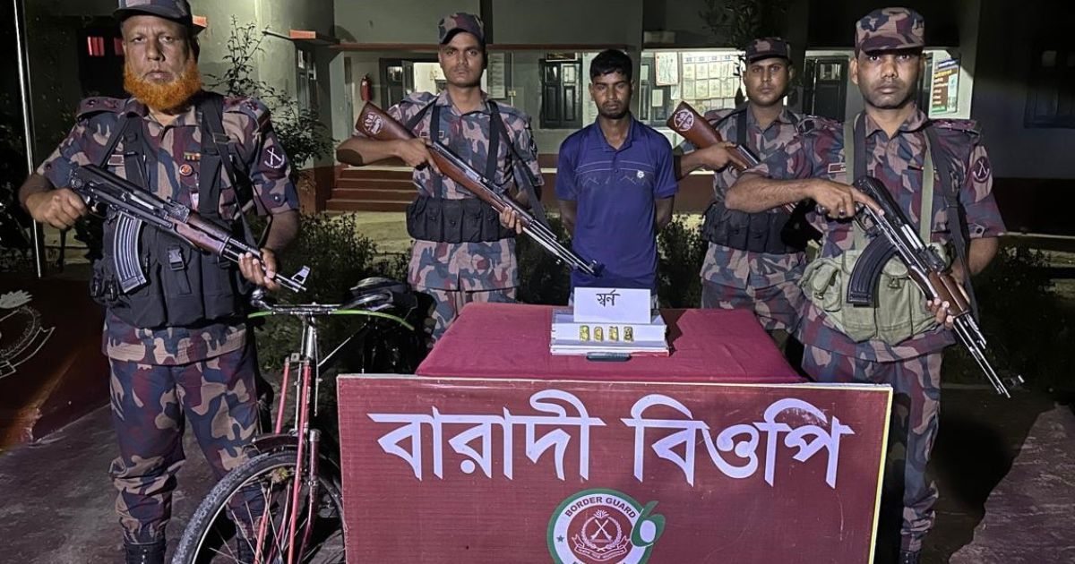 দামুড়হুদায় বিজিবির অভিযানে প্রায় কোটি টাকার সোনাসহ যুবক আটক