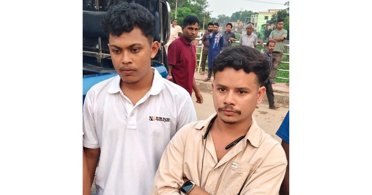 মোহনগঞ্জে ছাত্রীদের ইভটিজিংয়ের দায়ে দুই যুবকের কারাদণ্ড