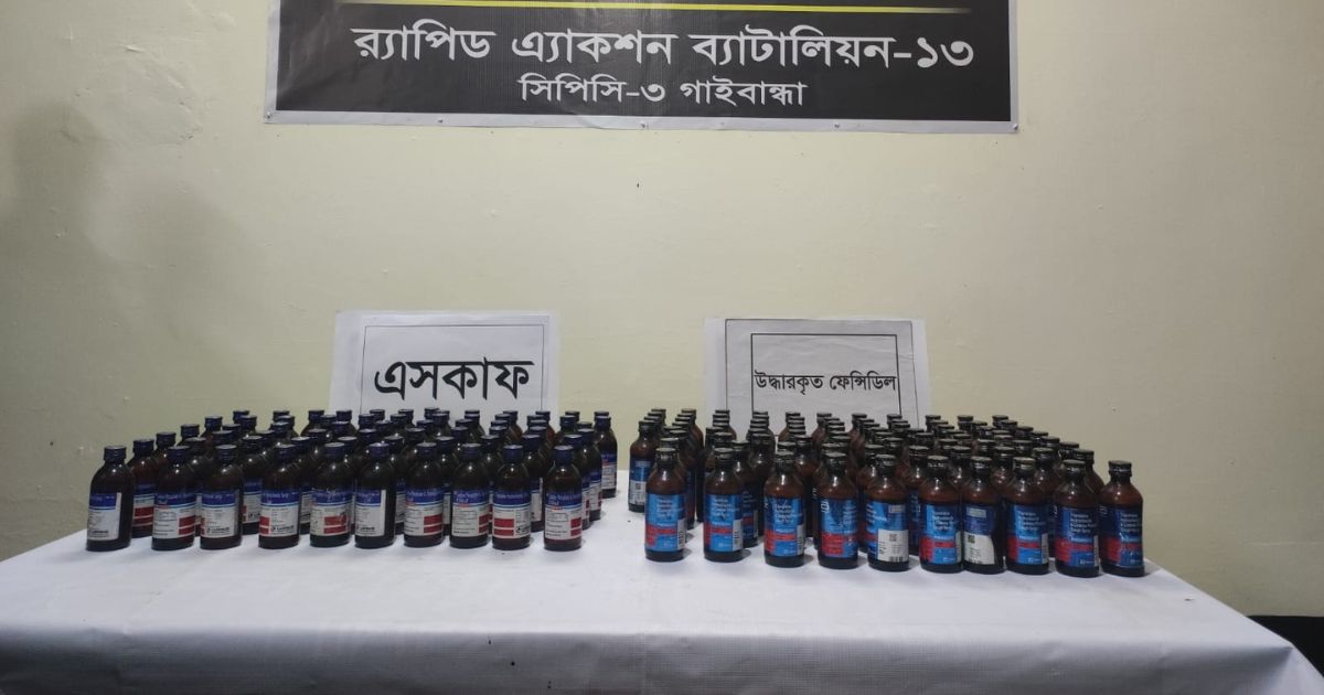 র‌্যাবের অভিযানে তিন মাদক ব্যবসায়ী গ্রেপ্তার