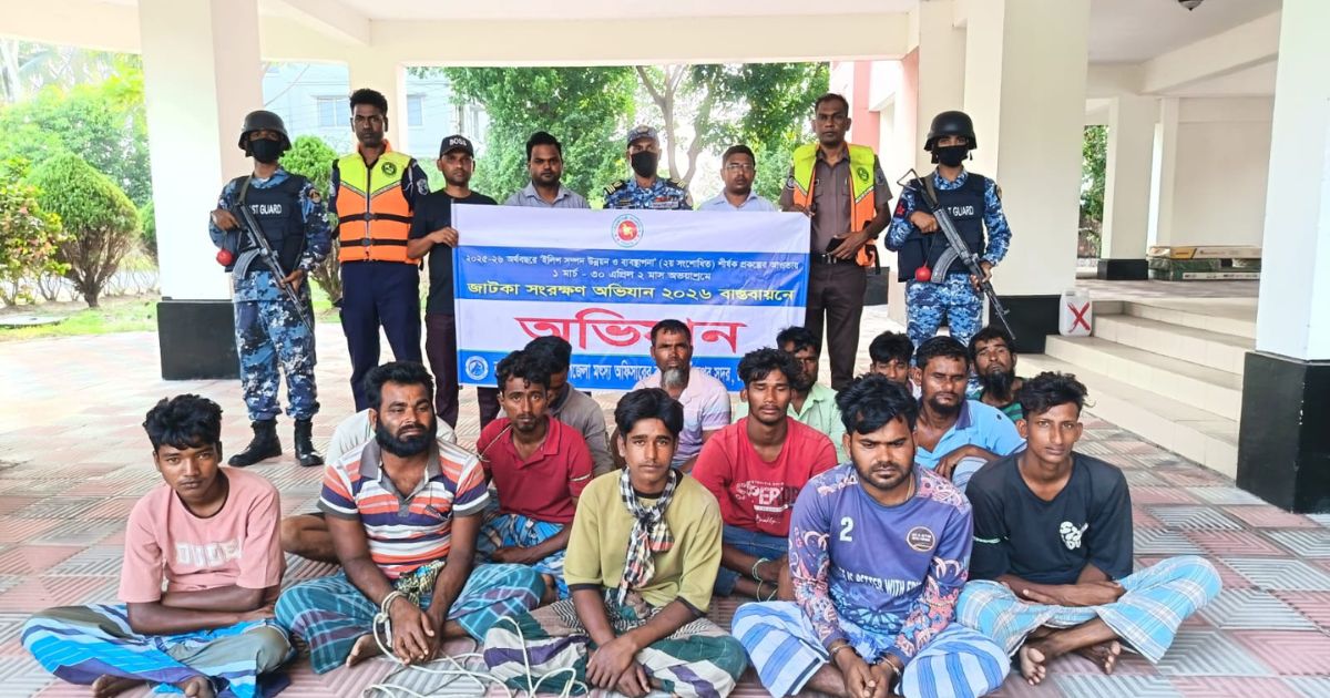চাঁদপুরে জাটকা ধরার অপরাধে ৯ জেলের কারাদণ্ড