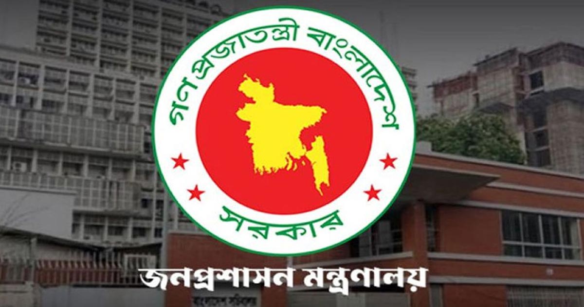 আগামীকাল ছুটিতে যা যা বন্ধ থাকবে, যা ছুটির আওতায় পড়বে না