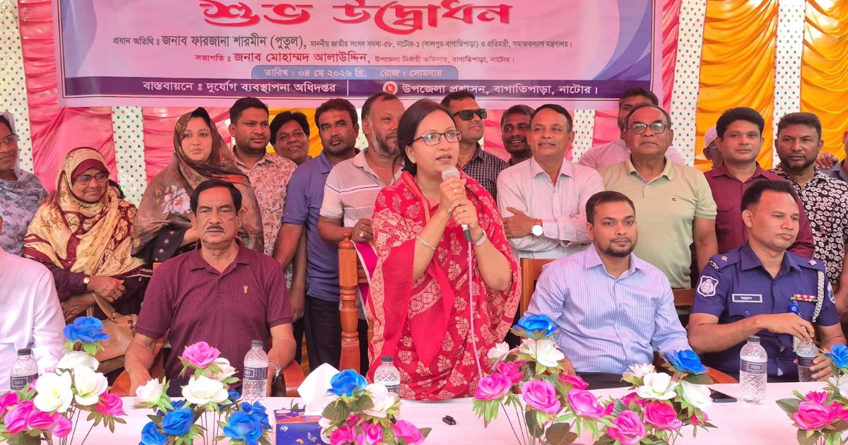 টেকসই উন্নয়নের ভিত্তি হতে হবে গ্রামকে কেন্দ্র করে