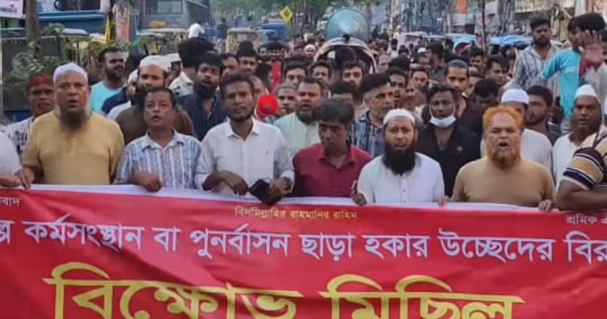 নারায়ণগঞ্জে হকার পুনর্বাসনের দাবিতে ডিসির কাছে স্মারকলিপি