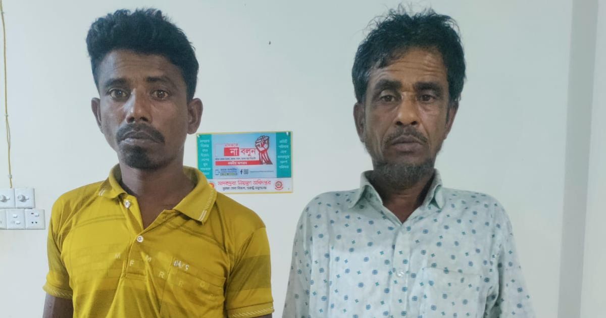 নেত্রকোণায় ৪৭৫০ পিস ইয়াবাসহ ২ মাদককারবারি গ্রেপ্তার