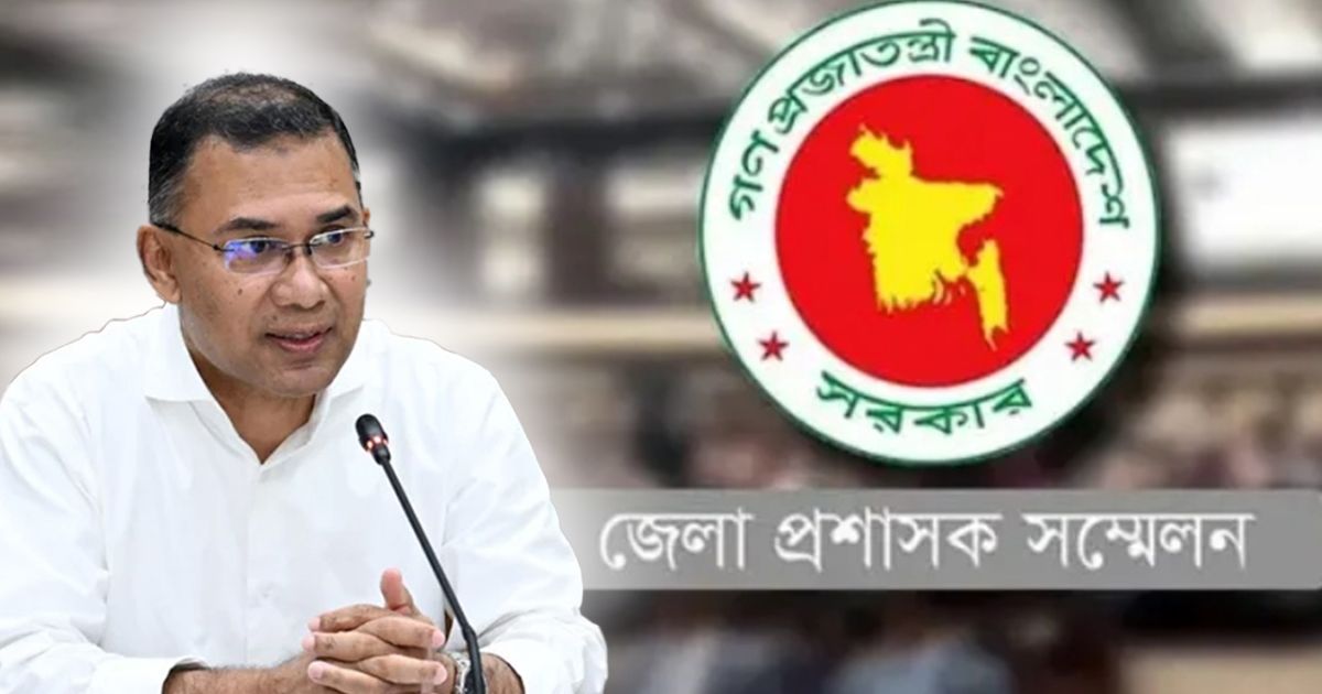 ডিসি সম্মেলন উদ্বোধন করলেন প্রধানমন্ত্রী