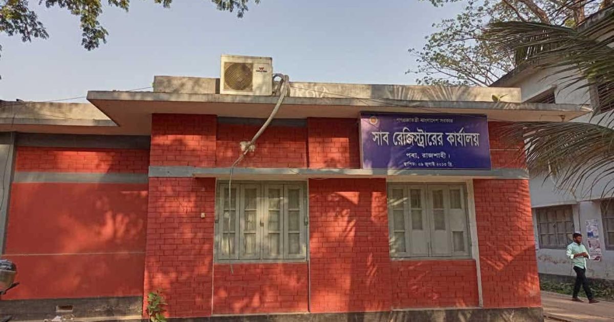 জনহয়রানি ও চাঁদামুক্ত দলিল রেজিস্ট্রির প্রত্যয়ে পবায় নতুন কমিটি