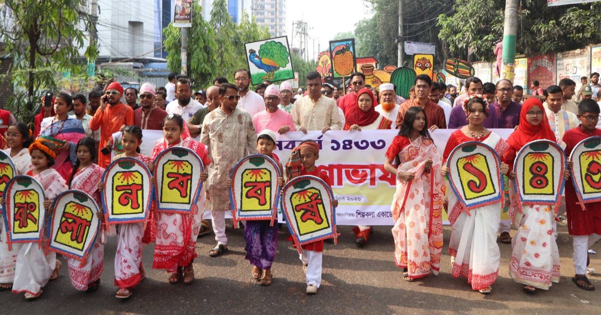 ফেনীতে বর্ণাঢ্য আয়োজনে বাংলা নববর্ষ উদযাপন