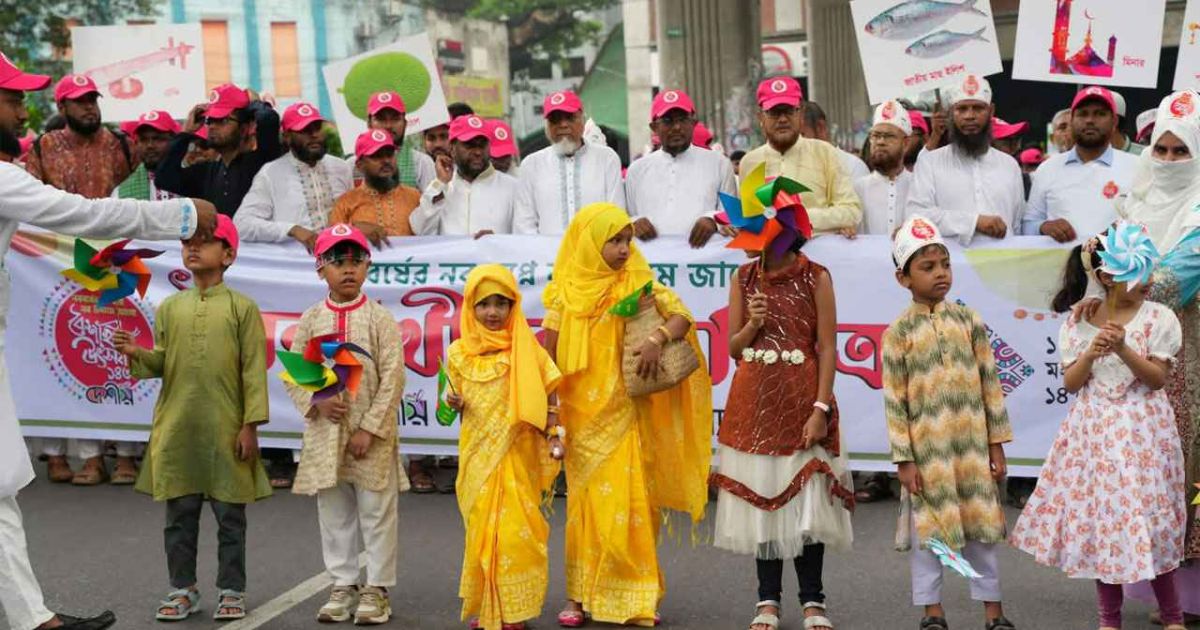 রাজধানীতে জামায়াতের ব্যতিক্রমী বৈশাখী শোভাযাত্রা