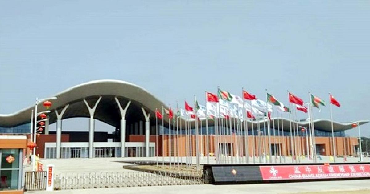 রাষ্ট্রীয় শোকের কারণে পেছাল আন্তর্জাতিক বাণিজ্য মেলা