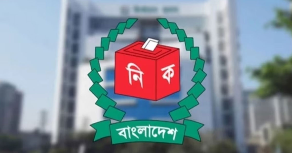নির্বাচনী দায়িত্বে নিয়োজিতরা ভোট দেবেন পোস্টাল ব্যালটের মাধ্যমে