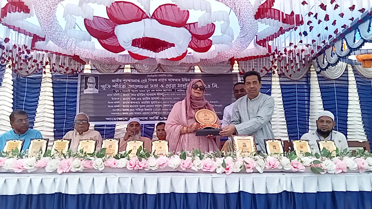 নাগরপুরে বন্ধু পুনর্মিলনী ও মরহুম শিক্ষক আফতাব উদ্দিন স্মরণে আলোচনা সভা অনুষ্ঠিত
