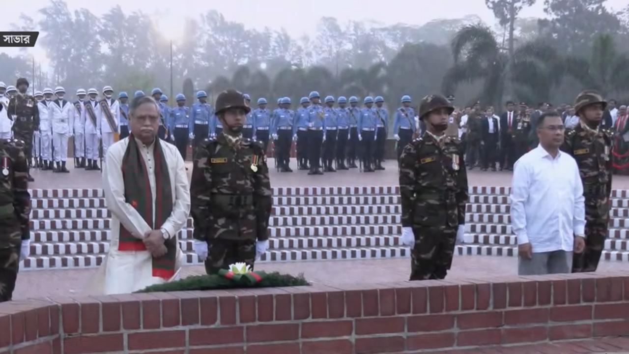স্মৃতিসৌধে রাষ্ট্রপতি ও প্রধানমন্ত্রীর পুষ্পস্তবক অর্পণ