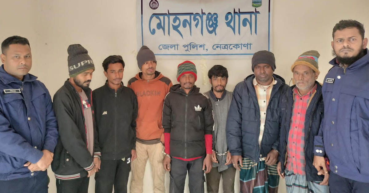 মোহনগঞ্জে পুলিশের বিশেষ অভিযানে গ্রেপ্তার ৭