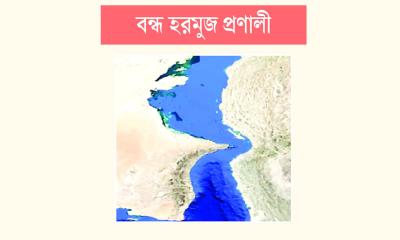 বাণিজ্য নিরাপত্তা ঝুঁকির মুখে
