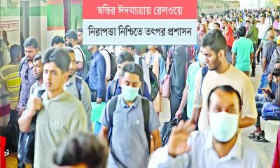 কমলাপুরে ঘরমুখো মানুষের চাপ