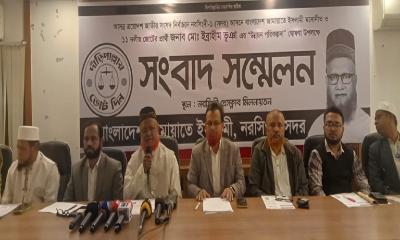 নরসিংদী-১ আসনের জামায়াত প্রার্থীর ১৫ দফা ইশতেহার ঘোষণা