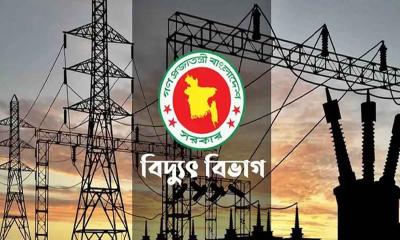 বিদ্যুতের দাম ইউনিটপ্রতি দেড় টাকা বাড়ানোর প্রস্তাব বিদ্যুৎ বিভাগের