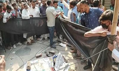 ভয়াবহ ভূমিকম্প: ৬ জন নিহত, অর্ধশতাধিক আহত