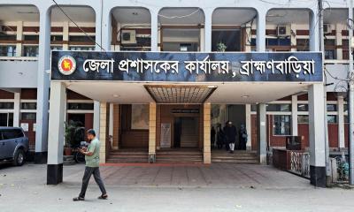 ব্রাহ্মণবাড়িয়ায় ২ কর্মকর্তাকে কারণ দর্শানোর নোটিশ