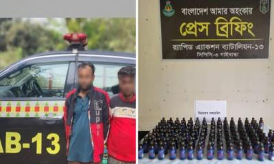 সুন্দরগঞ্জে র‌্যাবের অভিযানে ১১৭ বোতল ফেন্সিডিলসহ গ্রেপ্তার ২
