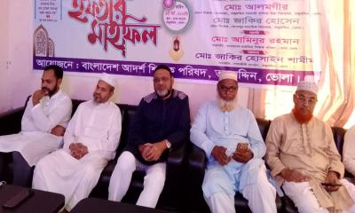 তজুমদ্দিনে আদর্শ শিক্ষক পরিষদের আলোচনা সভা ও ইফতার মাহফিল অনুষ্ঠিত