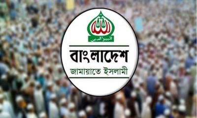 দলীয় ব্যক্তিদের জেলা পরিষদের প্রশাসক নিয়োগ দেয়ায় জামায়াতের প্রতিবাদ