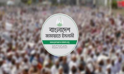 স্বাধীনতা দিবস উপলক্ষে জামায়াতের দুই দিনের কর্মসূচি ঘোষণা