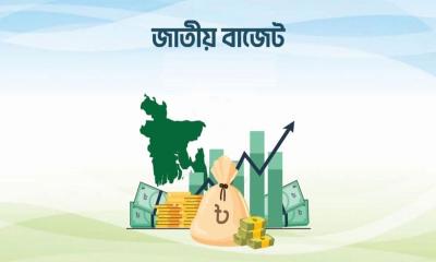 ১১ জুন সংসদে নতুন বাজেট উপস্থাপন
