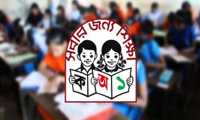 সারা দেশের শিক্ষাপ্রতিষ্ঠানের জন্য জরুরি নির্দেশনা