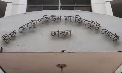 আসিফ মাহমুদের সাবেক এপিএস মোয়াজ্জেমের বিদেশযাত্রায় নিষেধাজ্ঞা