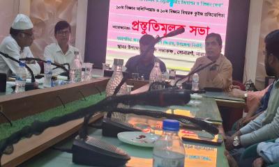 সোনারগাঁয়ে বিজ্ঞান মেলার প্রস্তুতি সভা অনুষ্ঠিত