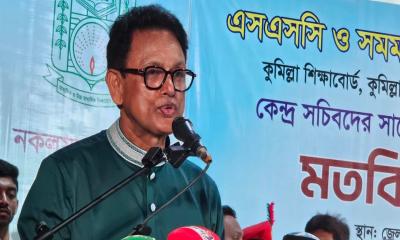 দেশে আর কোচিং সেন্টার চলতে দেওয়া হবে না