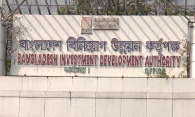 বিনিয়োগে গতি ফেরাতে বিডার ১৮০ দিনের কর্মপরিকল্পনা ঘোষণা