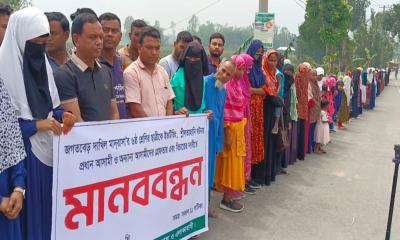 পাটগ্রামে মাদ্রাসা ছাত্রীকে শ্লীলতাহানি, আসামিদের গ্রেপ্তারের দাবিতে মানববন্ধন